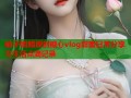 柚子姐姐原创糖心vlog甜蜜日常分享与生活点滴记录