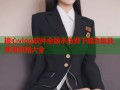 糖心vlog软件全版本免费下载合集及使用攻略大全