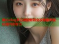 糖心vlog多乙进阶秘籍全攻略助你轻松提升创作力