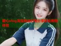 糖心vlog淘宝精选好物分享轻松购物体验