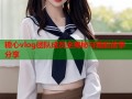 糖心vlog团队成员全揭秘与精彩故事分享