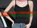糖心vlog免费版ios下载安装及使用全攻略解析