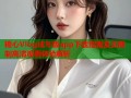 糖心Vlog成年版app下载指南及无限制高清观看体验解析