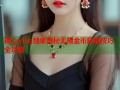 糖心vlog独家揭秘无限金币获取技巧全攻略