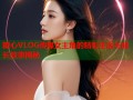 糖心VLOG传媒女主角的精彩生活与成长故事揭秘