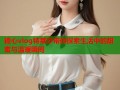 糖心vlog特莱莎带你探索生活中的甜蜜与温暖瞬间