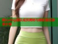 糖心vlog团队成员揭秘与精彩幕后故事分享