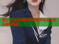 糖心vlog金善雅教师的教学生活与成长故事揭秘