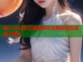糖心vlog多乙被抓事件全揭秘背后真相大曝光