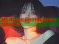 糖心Vlog动画片精彩日常故事分享与创意生活记录