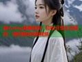 糖心vlog糖糖播放：轻松分享生活瞬间，随时随地观看视频