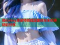 糖心vlog圣诞特别篇温馨时光全纪录精彩分享