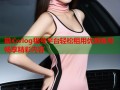 糖心vlog租号平台轻松租用优质账号畅享精彩内容