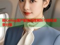 糖心vlog国产剧情深度解析与精彩故事分享