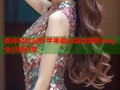 教你轻松制作苹果糖心甜点家庭vlog全过程分享