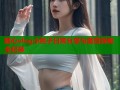 糖心vlog小包子日常分享与美食探秘全纪录