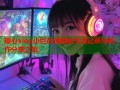 糖心vlog小巨在线精彩生活记录与创作分享之旅