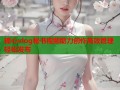 糖心vlog秘书视频助力创作高效管理轻松发布