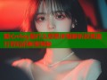 糖心vlog是什么意思详细解析及其流行背后的秘密揭秘
