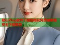 糖心Vlog软件下载指南及免费破解版安全下载推荐