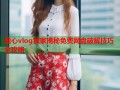 糖心vlog独家揭秘免费网盘破解技巧全攻略